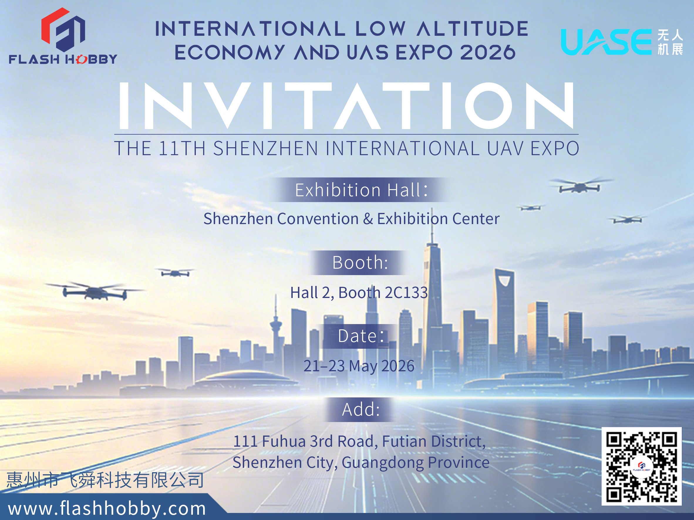 INTERNATIONAL Z ALTITUDEECONOMY AND UAS EXPO 2026
